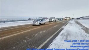 В Актюбинской области полиция организовала безопасный проезд колонн автомобилей
